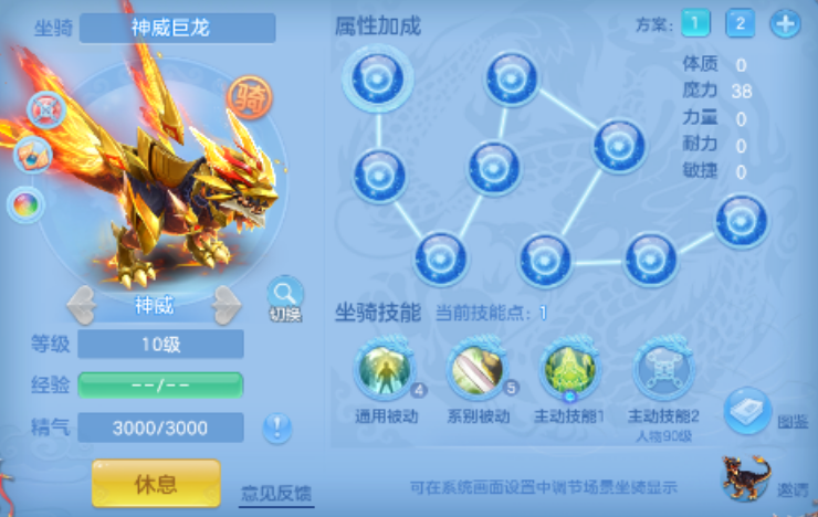 编号39069周年华章88男武侯，2980邮箱，有双重。