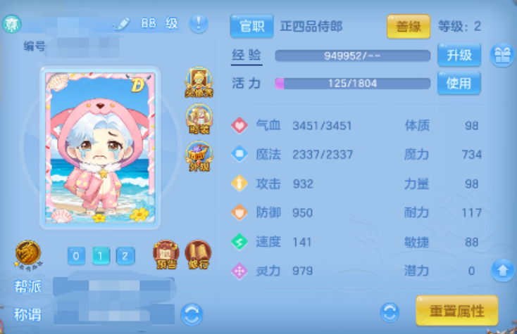 微信图片_20260922160933_16_11660.png