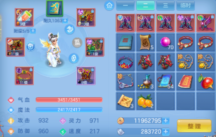 微信图片_20260922161105_45_11660.png