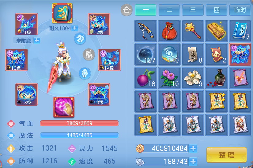 微信图片_20260922135735_27_11658.png