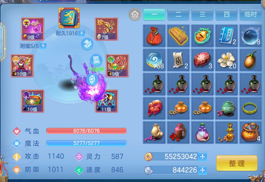 微信图片_20260922141232_12_2677.png