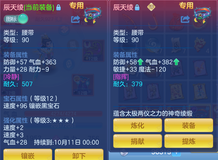 微信图片_20260922142750_26_928.png