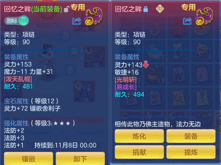 微信图片_20260922142750_25_928.png