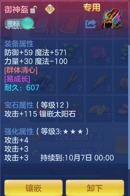 微信图片_20260922142750_30_928.png