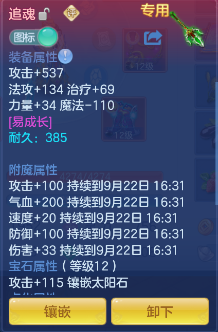 微信图片_20260922142750_32_928.png