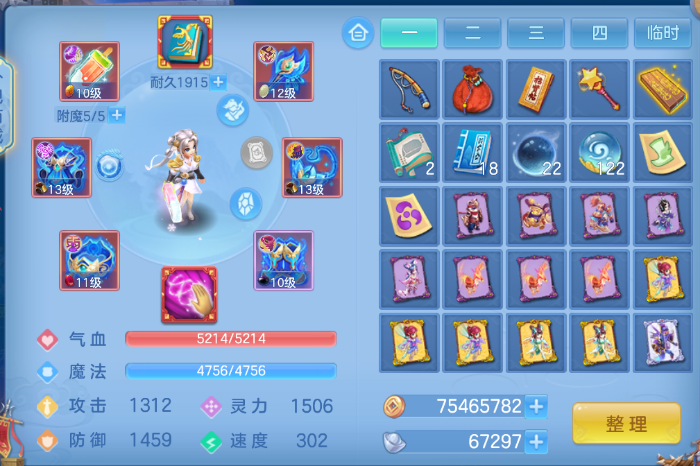 微信图片_20260922144352_12_2718.png