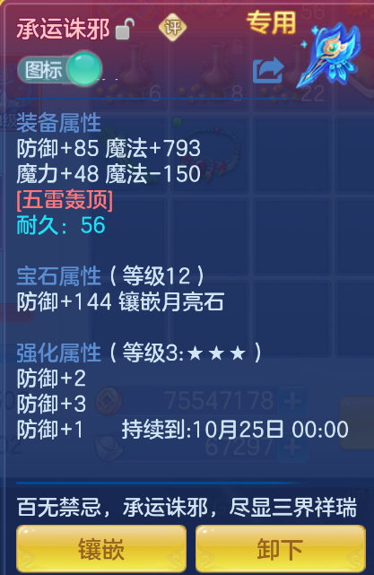 微信图片_20260922144352_17_2718.png