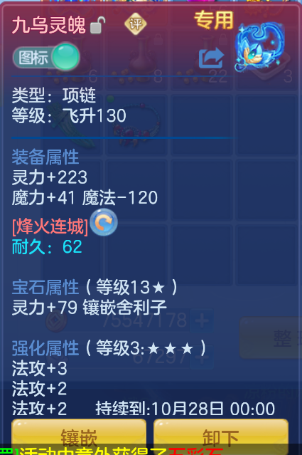 微信图片_20260922144352_16_2718.png