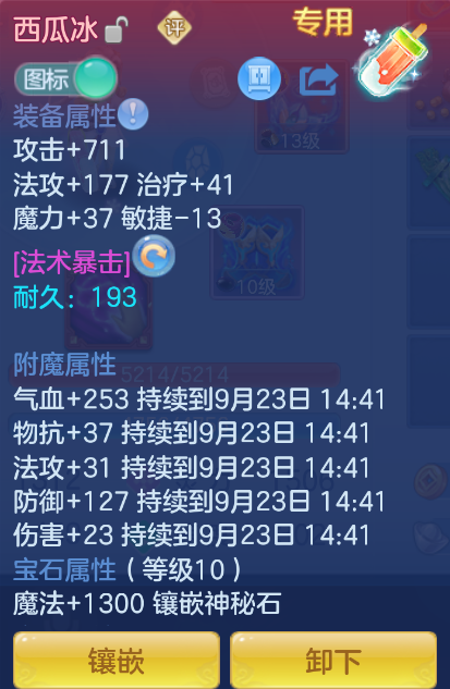 微信图片_20260922144352_19_2718.png