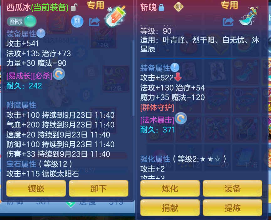 微信图片_20260922150837_29_2725.png
