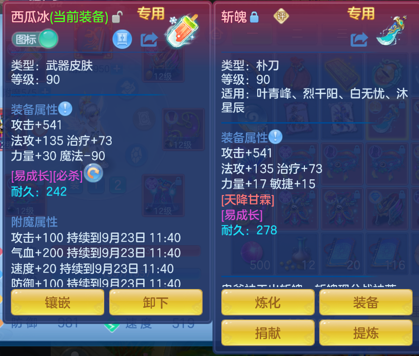 微信图片_20260922150837_30_2725.png