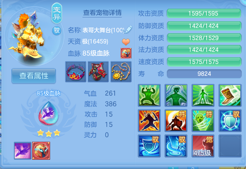 微信图片_20260922151256_43_2725.png