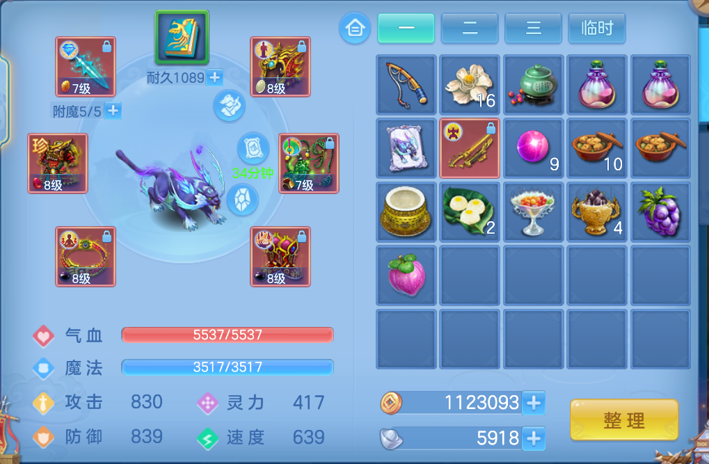 微信图片_20260922150959_16_2723.png