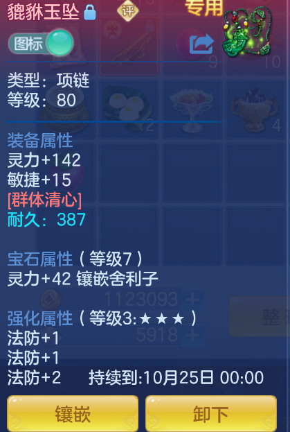 微信图片_20260922150959_19_2723.png