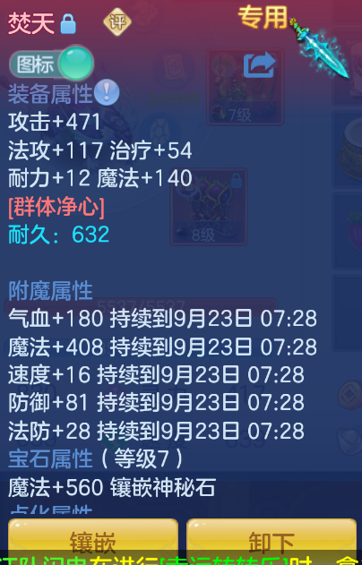 微信图片_20260922150959_23_2723.png