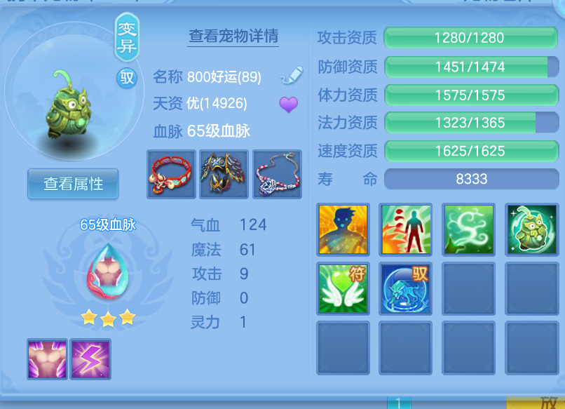 微信图片_20260922151407_26_2723.png
