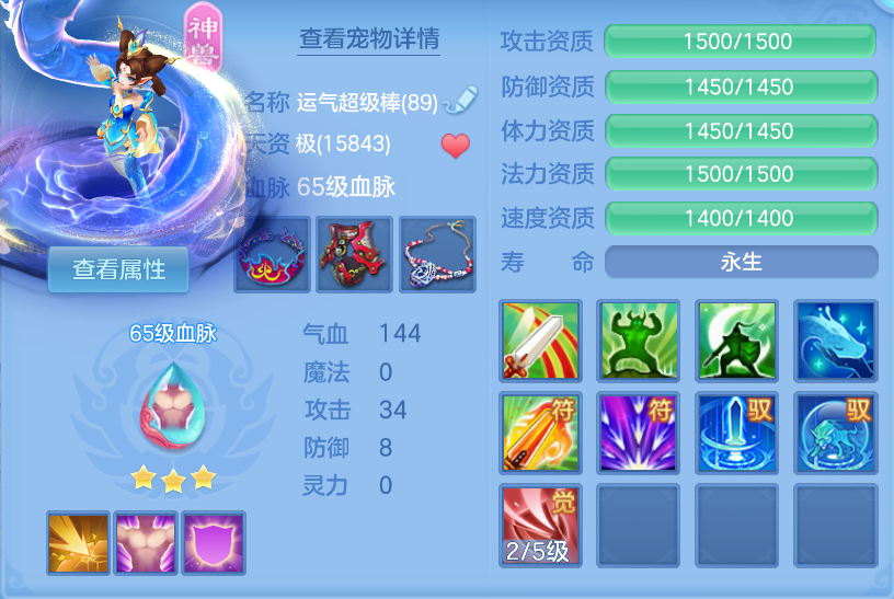 微信图片_20260922151407_25_2723.png