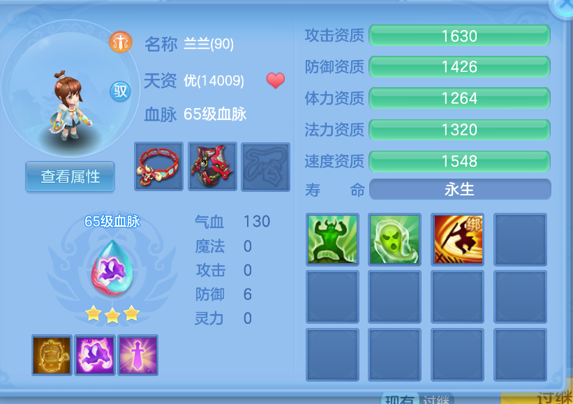 微信图片_20260922151407_33_2723.png