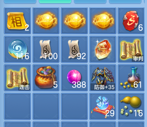 微信图片_20260922154530_85_2729.png