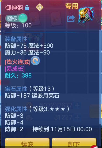 微信图片_20260922153641_28_2729.png