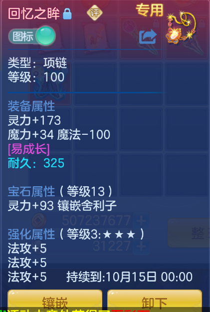 微信图片_20260922153641_27_2729.png