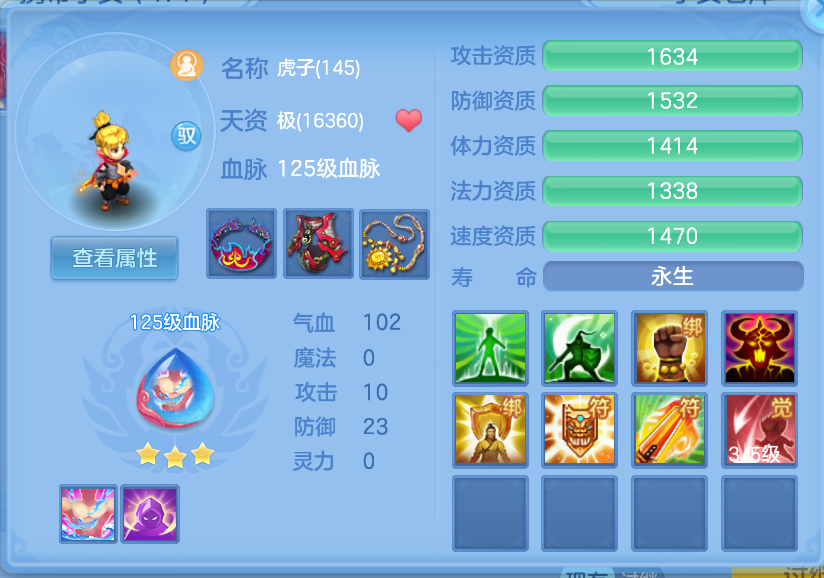 微信图片_20260922160134_74_2739.png