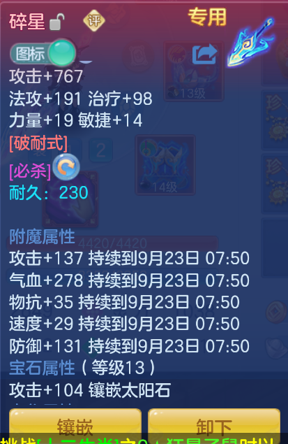 微信图片_20260922155728_29_2739.png
