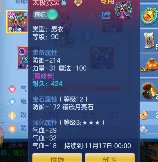 微信图片_20260922201253_7_14933.png
