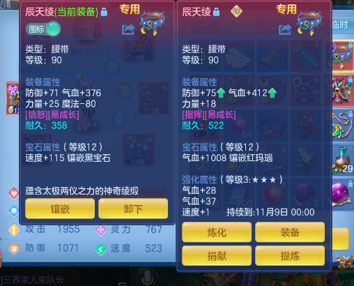 微信图片_20260922201327_10_14933.png