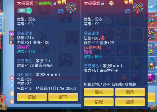 微信图片_20260922201333_12_14933.png