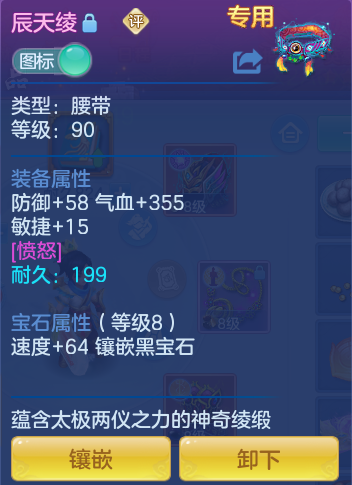 2ae0eb8fe24715bf555c240296ad610f.png