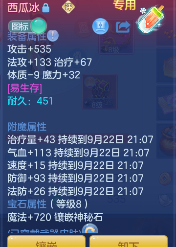 7c2d1f7d7ae74ed5f87051f393bd8b90.png