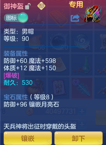 99ac77c65fddd572f0528d961f0a4a77.png
