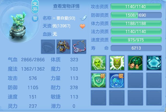 01302e053cd8a57ab3e51ef4b048f6a7.png
