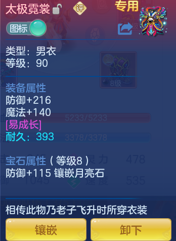 73699e886700d4f17f460f787d5ce6bb.png