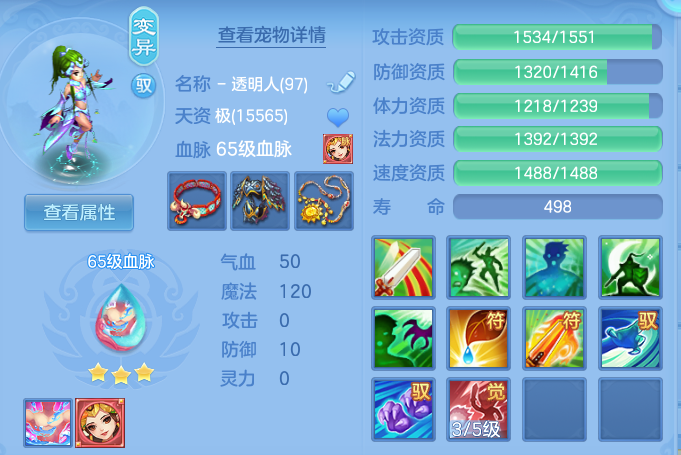 48096b7048cb38c8b808bae2ac1d7def.png