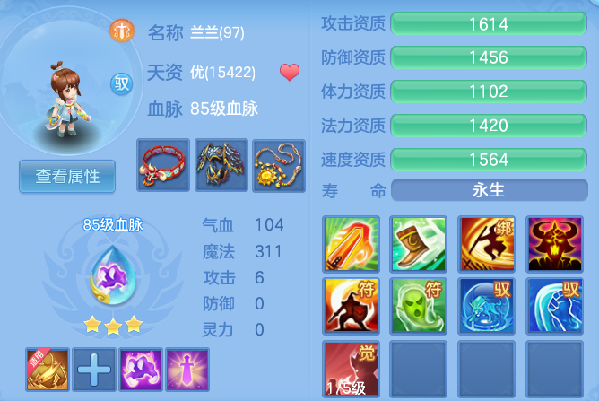a88937b07317ef9043f50e5133aaed7c.png