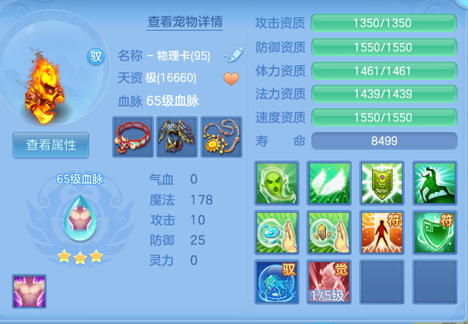 c01d5cb862068609ebe81ceacd547945.png