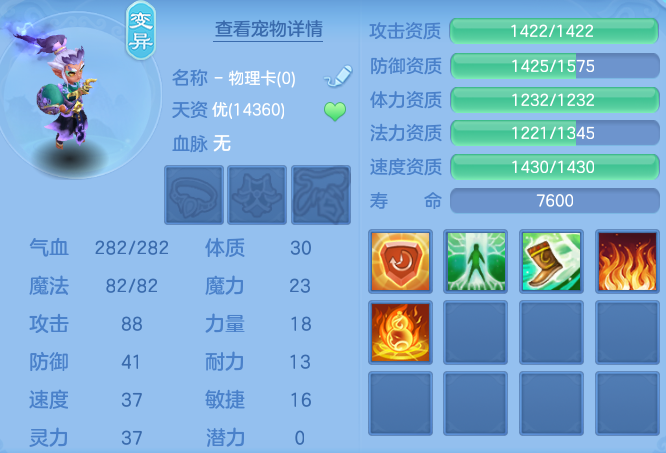 d81231e9d5f5b5984e6ba0d26a300fc4.png