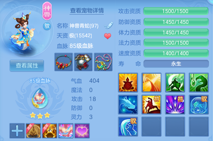 df0d8e51f107f0684af0ec8acbc10e90.png