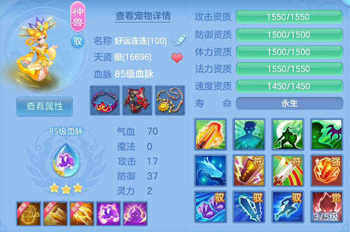 3a2362528e316c543f38614de325fa46.png