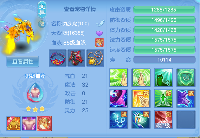5f94741a8055da5b533c337f8cdc93eb.png