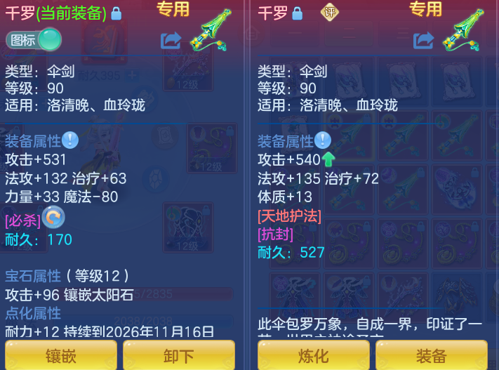 8e906b9df9304efacf4eb48a245071b4.png