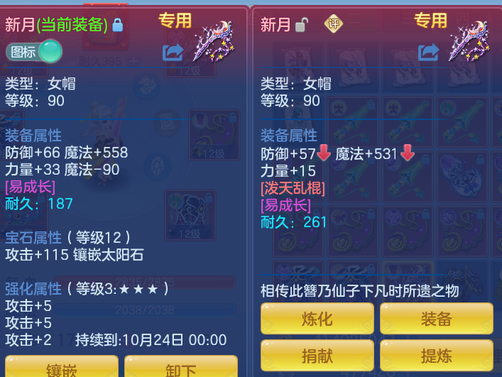 500bec1cc5b81f9ae3004ffbcaa3f7d8.png