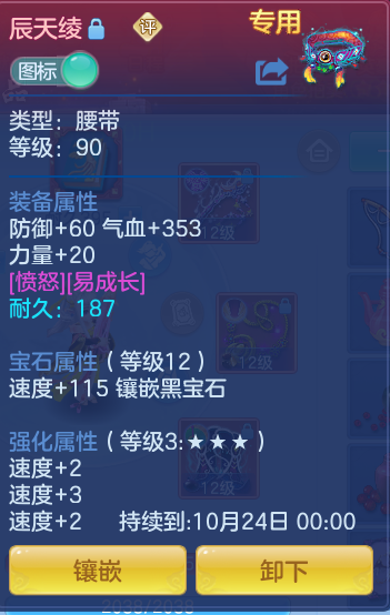 74b7426f92f96d7a08a7bed195b1d2fa.png
