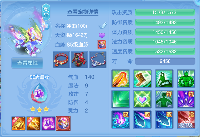 80d61d544ee3c734e406e8fa2257a8c6.png