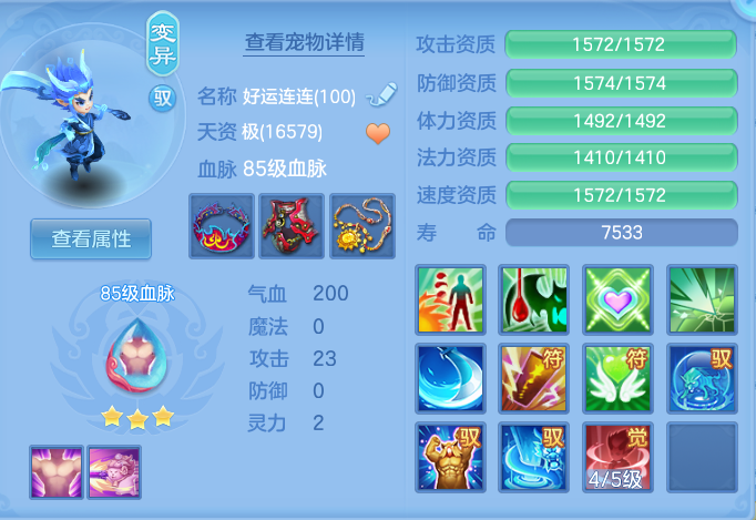 91ab9c1736af3da4aeeb4ad985b61540.png