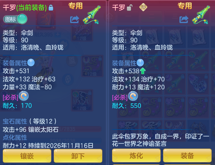 857c08aa5ff35b8b6cf4d1cce3b34bce.png