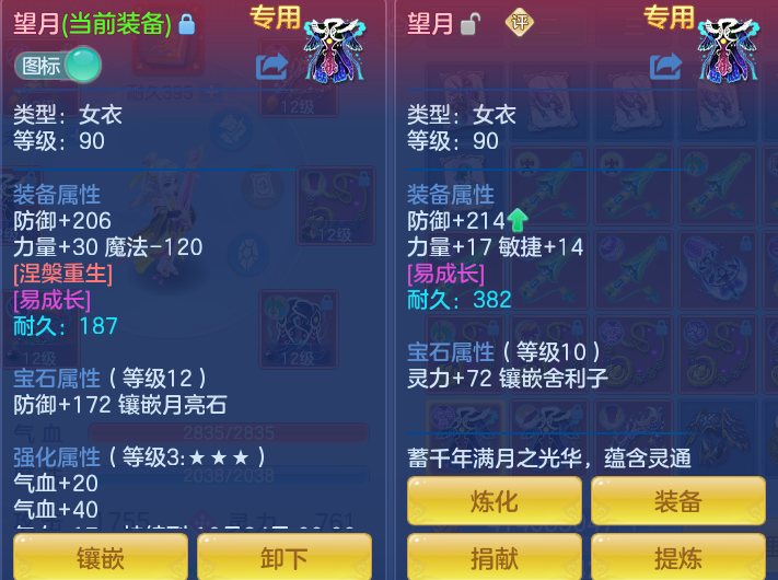 535eaf6ed44f16a15540a36629f17c9b.png
