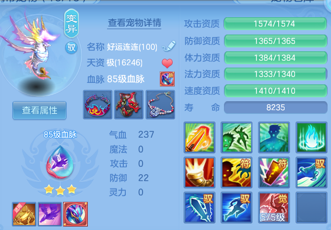8081b109de01b28b20069fc3ab34797b.png